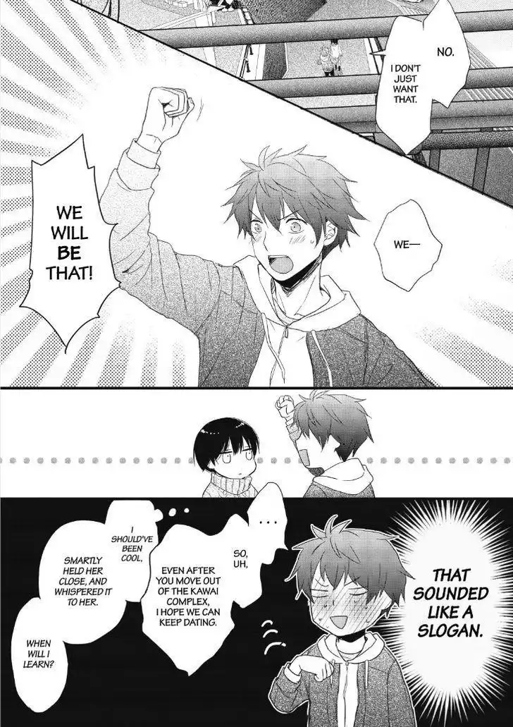 Bokura wa Minna Kawaisou Chapter 90 14